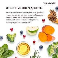 GRANDORF DOG Duck&Turkey MED&MAXI (утка с индейкой для собак средних и крупных пород) 10 кг.